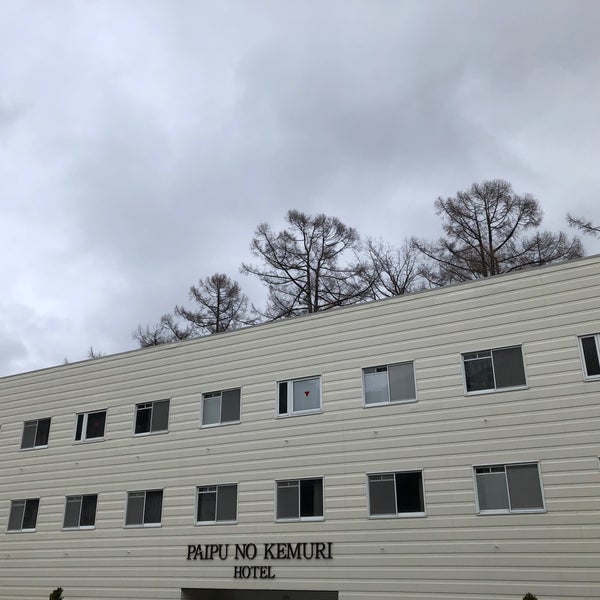 Photos At 白馬 ホテルパイプのけむり 白馬村 長野県