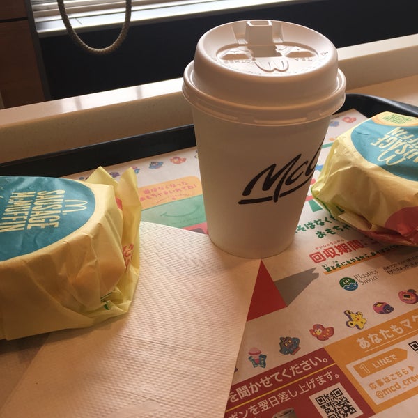 マクドナルド 中富965 1 マクドナルド 中富965 1