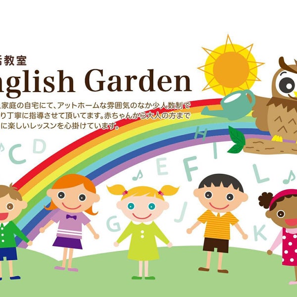Photos At English Garden 小平 小平市仲町53 13 Photos At English Garden 小平 小平市仲町53 13