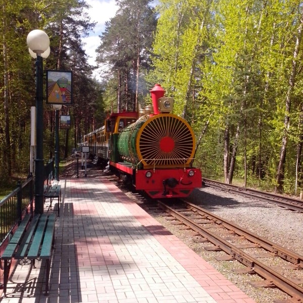 Платформа зоопарк джд челябинск. Вокзал зоопарк. Вокзал зоопарк. Вокзал зоопарк. Вокзал зоопарк.