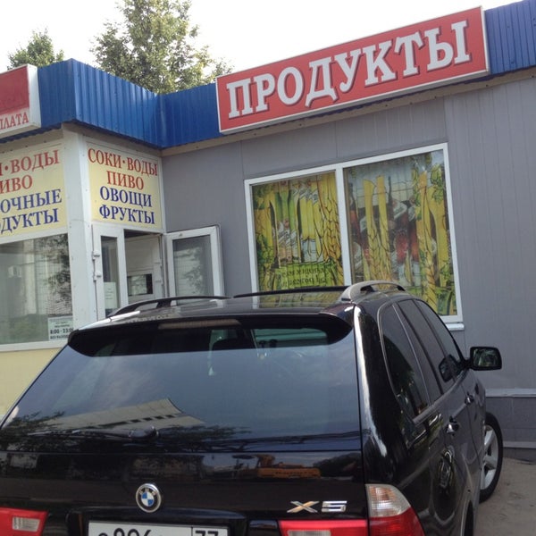 Магазин Ленок Воронеж Каталог Товаров