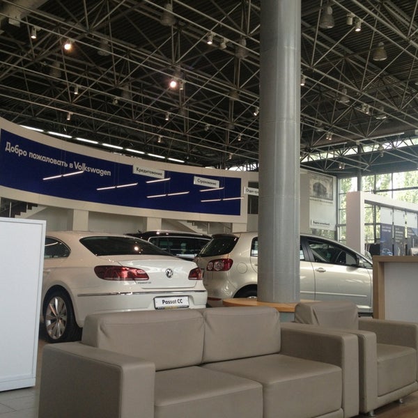 Photos at Volkswagen Диверс Моторс Самара (Now Closed) - Самара, Самарская обл.