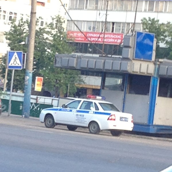 ближайший пост дпс