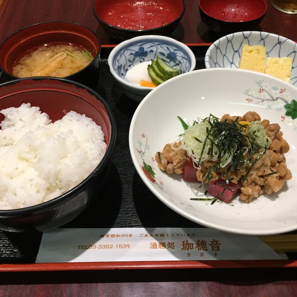 Photos At 和風レストラン 珈穂音 カポネ Now Closed 新宿3 17 17