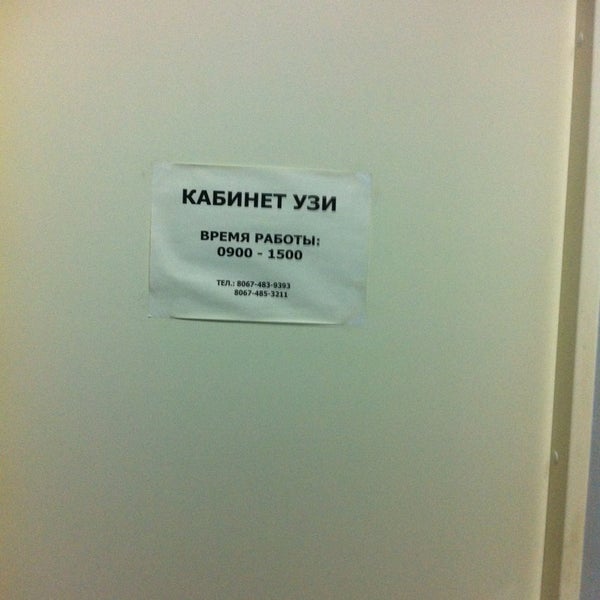 Лаб лаб мичуринский. Лаб лаб мичуринский