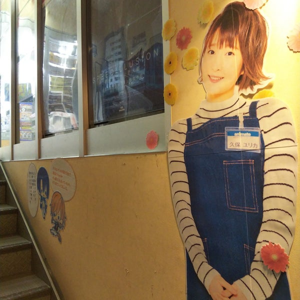 アニメイト 奈良店 1 Tip