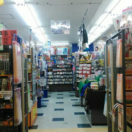 Photos At アニメイト 山形店 Comic Shop