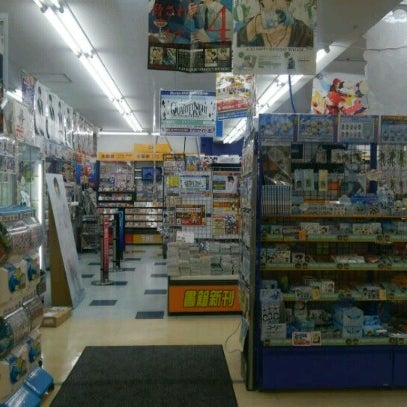 Photos At アニメイト 山形店 Comic Shop