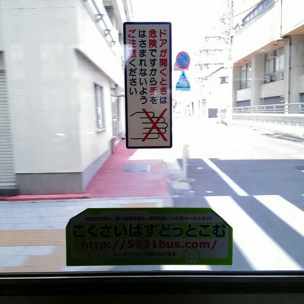 大和町 バス停 王54 大和町 バス停 王54