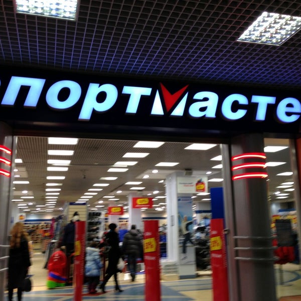 Магазин Спортмастер В Балашихе