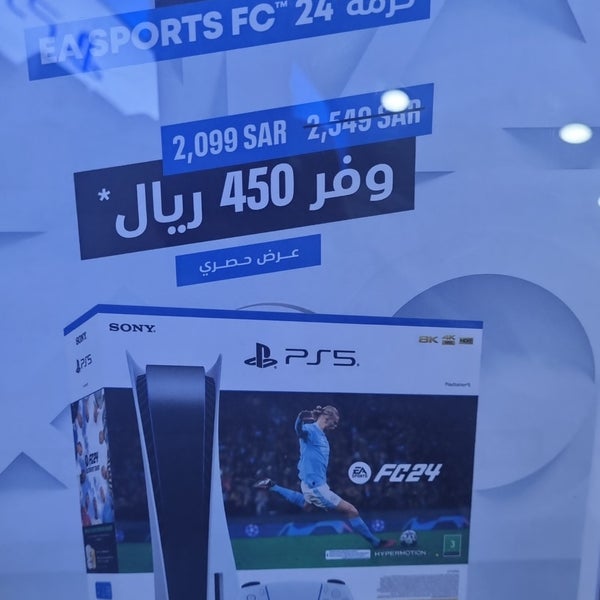 Sony Service Center مركز صيانة سوني