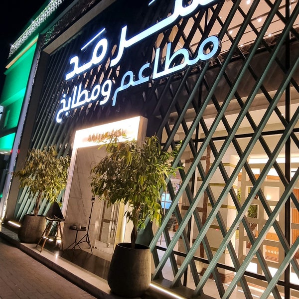 Foto scattata a Sarmad Restaurants مطاعم سرمد da Majed 👑 A. il 2/5/2022