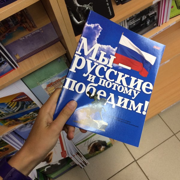 Сайт Магазина Полиграфист Саратов