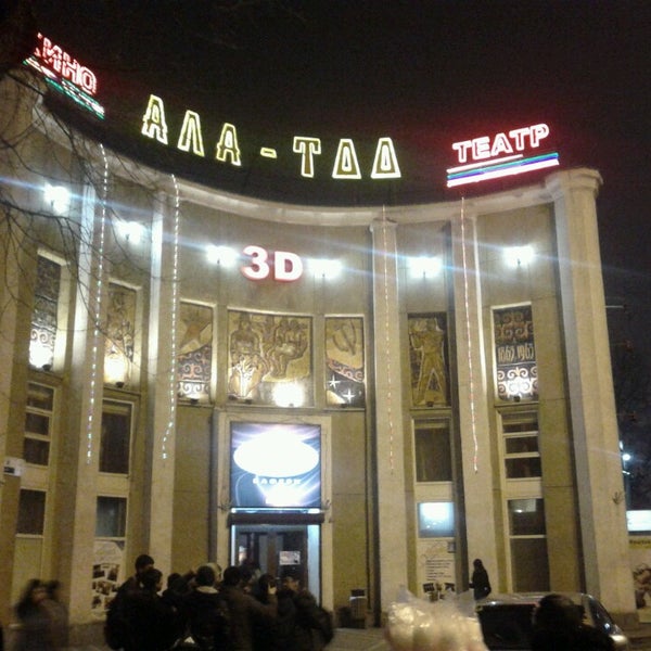 кинотеатр ала тоо бишкек. кинотеатр ала тоо бишкек. кинотеатр ала тоо бишкек. аквапарк бишкек ала тоо. кинотеатр ала тоо бишкек.