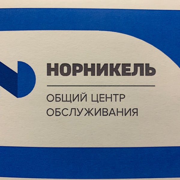 Пенсионный фонд норильский никель Пенсионный фонд норильский никель