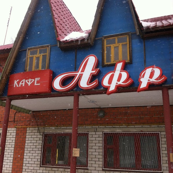 Афродита энгельс Афродита энгельс