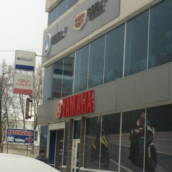 Магазин Драйв Пермь