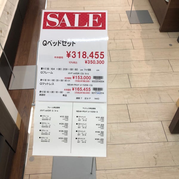 ルームズ大正堂 相模原 南区上鶴間本町9 50 45