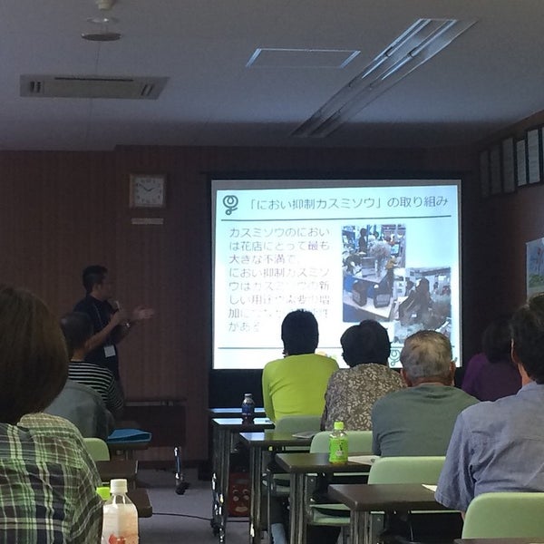 Photos At 昭和村公民館 14 Visitors