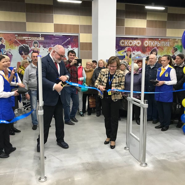 Магазин Лента В Коломне