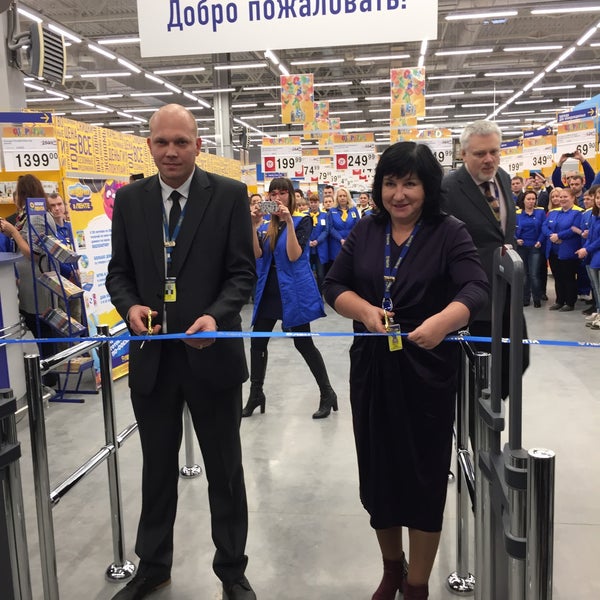 Магазин Лента В Сыктывкаре