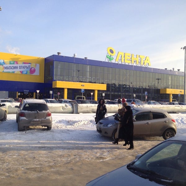 Магазин Лента Город Кемерово