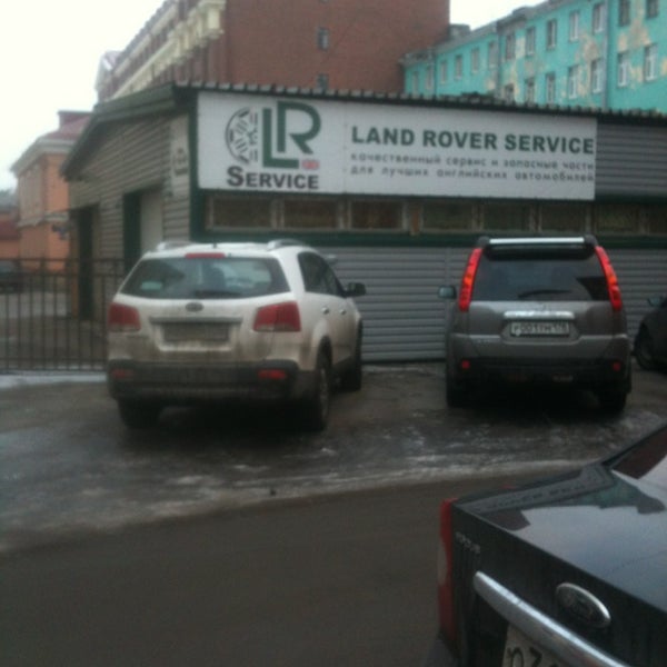 lr service на смирновской