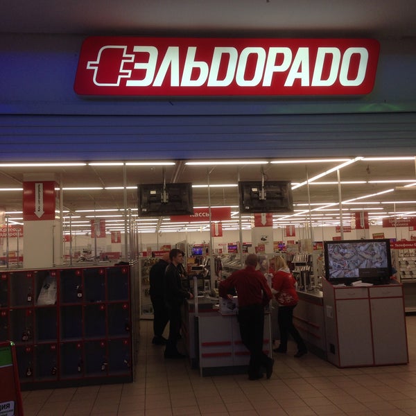 эльдорадо интернет-магазин. товары эльдорадо мурманск. товары эльдорадо мурманск. мурманск тц. эльдорадо телевизоры.
