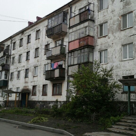 Купить Квартиру В Макарове Сахалинской Области