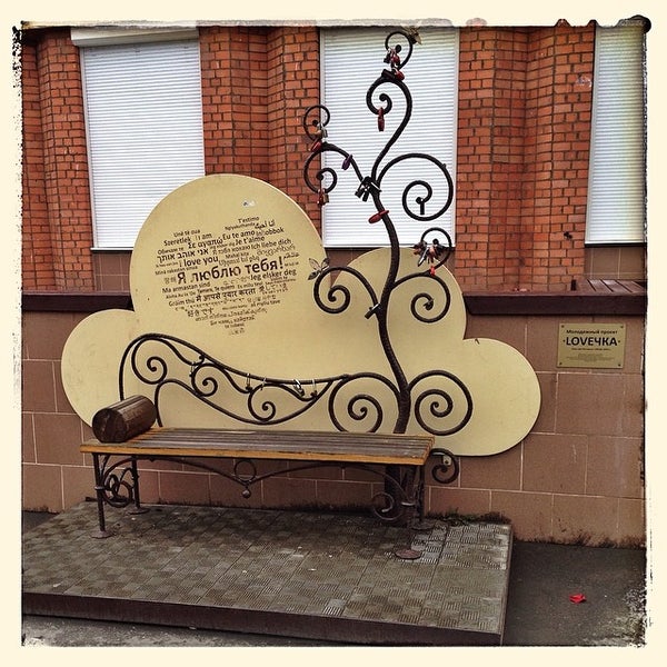 загс братск. загс братск центральный отдел. загс братск фото. загс братск. загс братск энергетик.