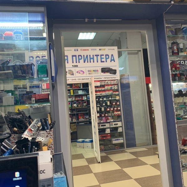 Радиомаркет Интернет Магазин Минск