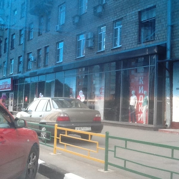 Магазин Ткани На Красноказарменной Улице В Москве