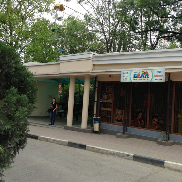 Остановка спортивная