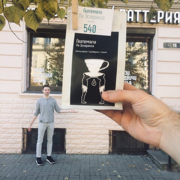 Photo prise au Latteria coffee par Danila K. le10/15/2018