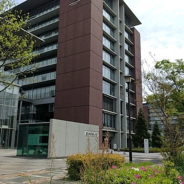 愛知学院大学 名城公園キャンパス 北区 1 Tavsiye Da Fotograflar