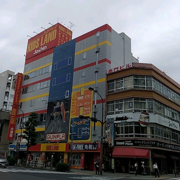 Photos At ジョーシン スーパーキッズランド大須店 中区 名古屋市 愛知県