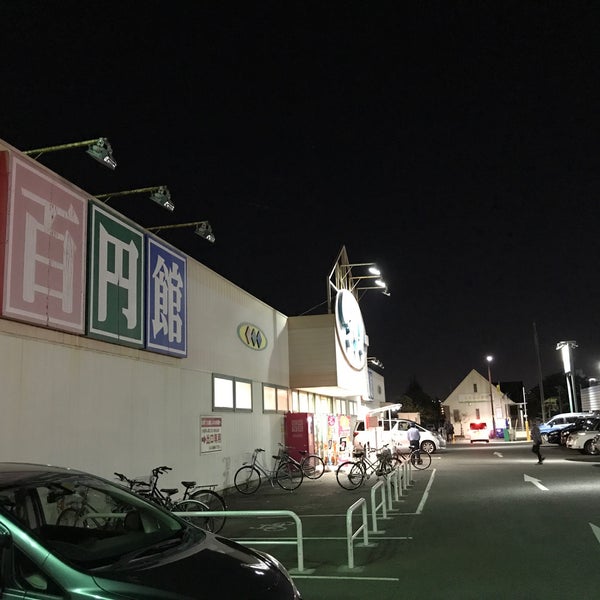 ダイソー 東大和店 2個のtips ダイソー 東大和店 2個のtips