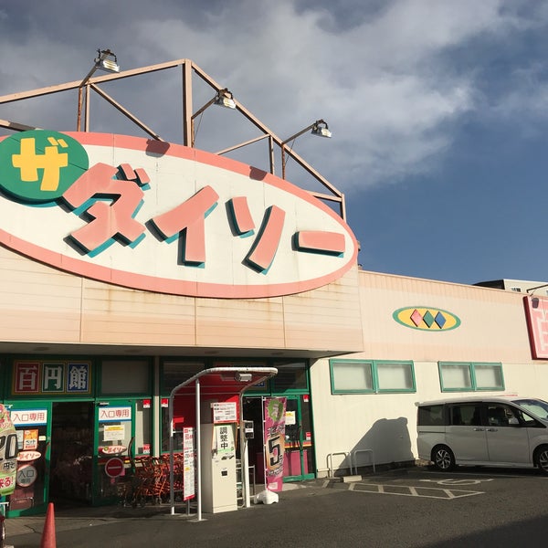 ダイソー 東大和店 2個のtips