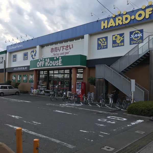 ハードオフ オフハウス 羽村店 羽村 栄町2 13 3