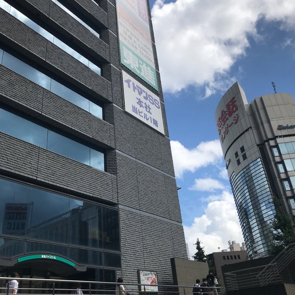 Fotos En 東進ハイスクール 新宿エルタワー校 西新宿 15 Visitantes Fotos En 東進ハイスクール 新宿エルタワー校 西新宿 15 Visitantes