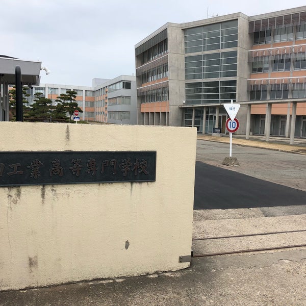 Photos At 秋田工業高等専門学校 秋田市 秋田県