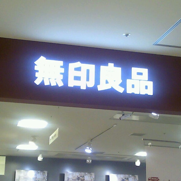 無印良品 戸塚区 0 Tips