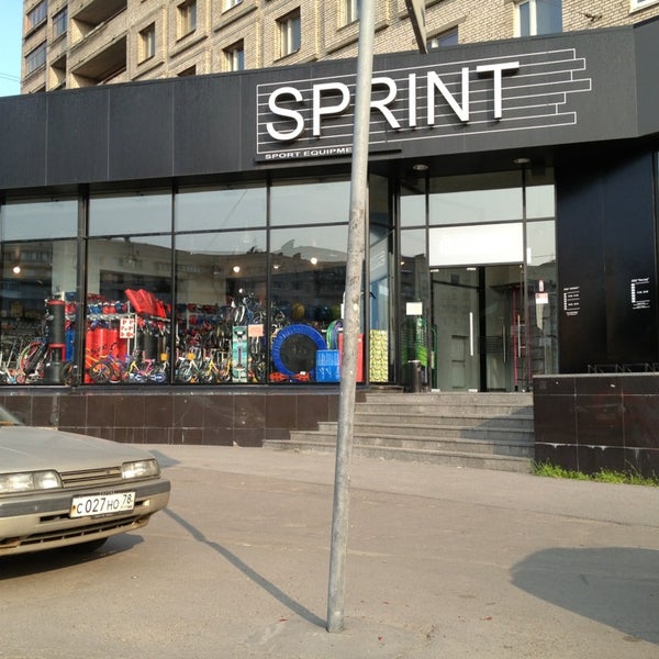 Sprint компания. магазин арена на славе спб. спортивный магазин на пр славы. магазин спринт. магазин спринт в снежинске.