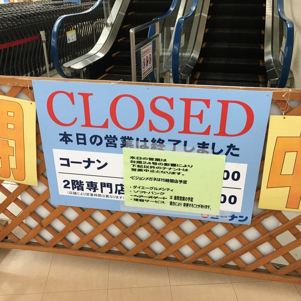 コーナン 中もず店 北区中百舌鳥町3丁428 2 コーナン 中もず店 北区中百舌鳥町3丁428 2