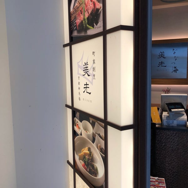 Fotos En Est Shinjuku Takashimya 西新宿 29 Visitantes Fotos En Est Shinjuku Takashimya 西新宿 29 Visitantes