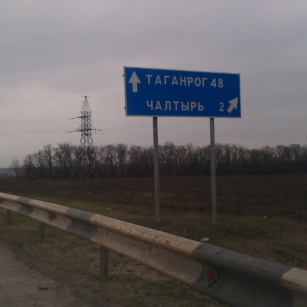 Чалтырь таганрог. Ставрополь и ростов на дону на карте. Таганрог ростов на дону расстояние. Ростов ейск карта. Чалтырь таганрог.