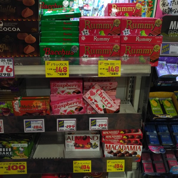 マツモトキヨシ 博多駅地下街店 Drogueria En 福岡市 マツモトキヨシ 博多駅地下街店 Drogueria En 福岡市