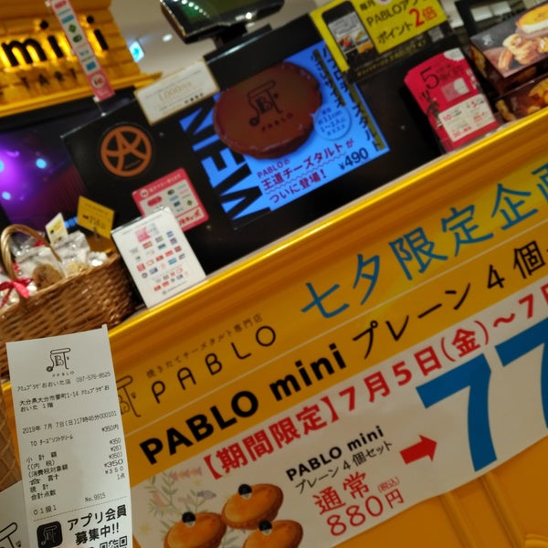 Photos At Pablo Mini アミュプラザおおいた店 Now Closed 要町1 14