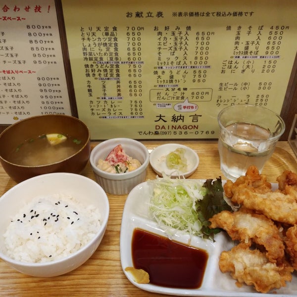 Photos At 大納言 Japanese Restaurant Photos At 大納言 Japanese Restaurant