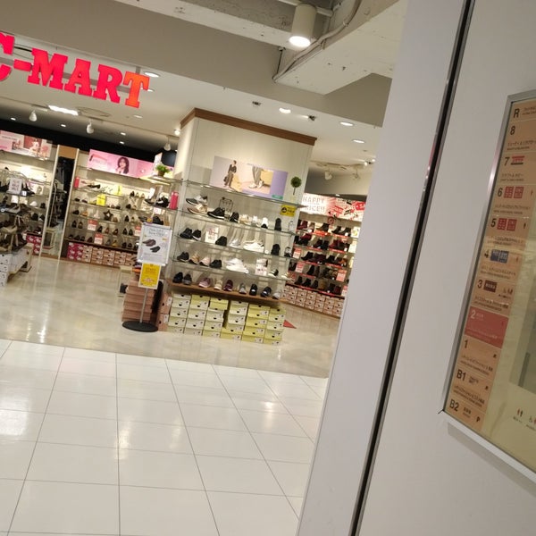 Photos At Abc Mart 福岡市 福岡県